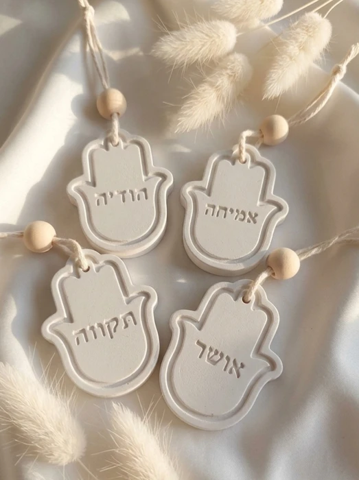 חַמְסוֹת