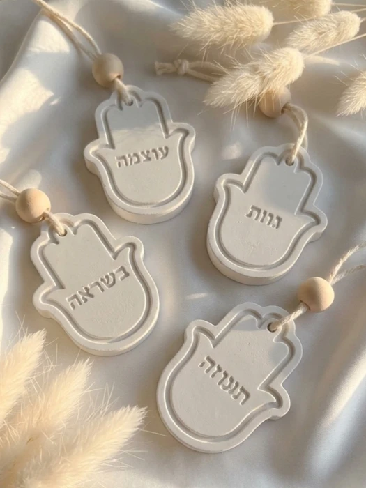חַמְסוֹת