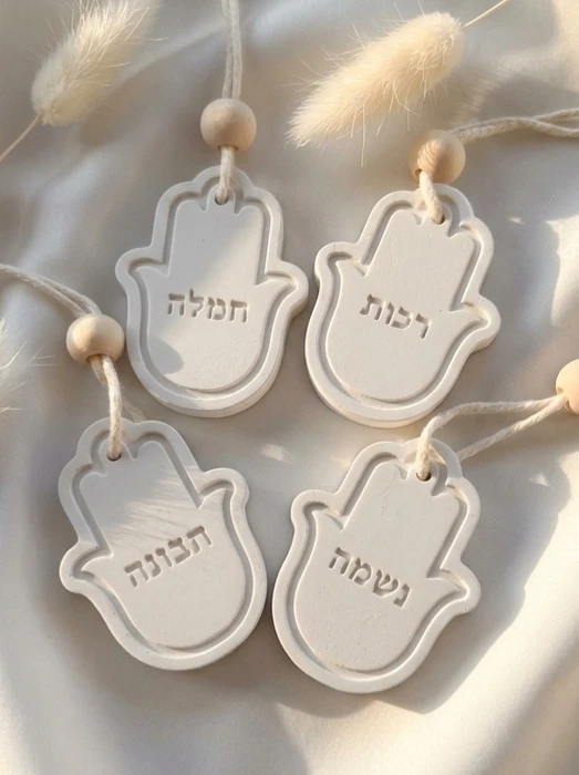 חַמְסוֹת