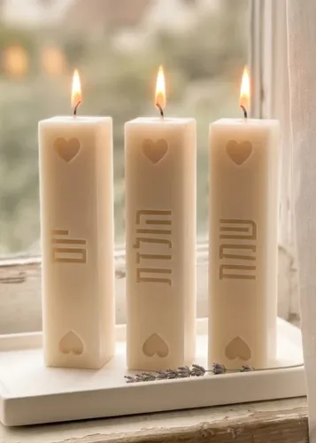 נרות מזל טוב