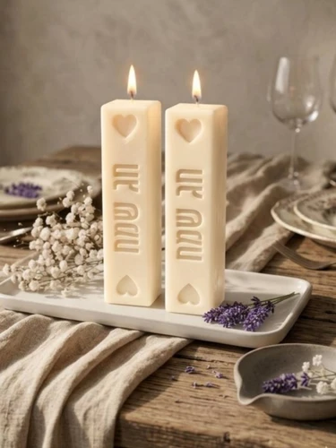 זוּג נֵרוֹת "חַג שָׂמֵחַ"